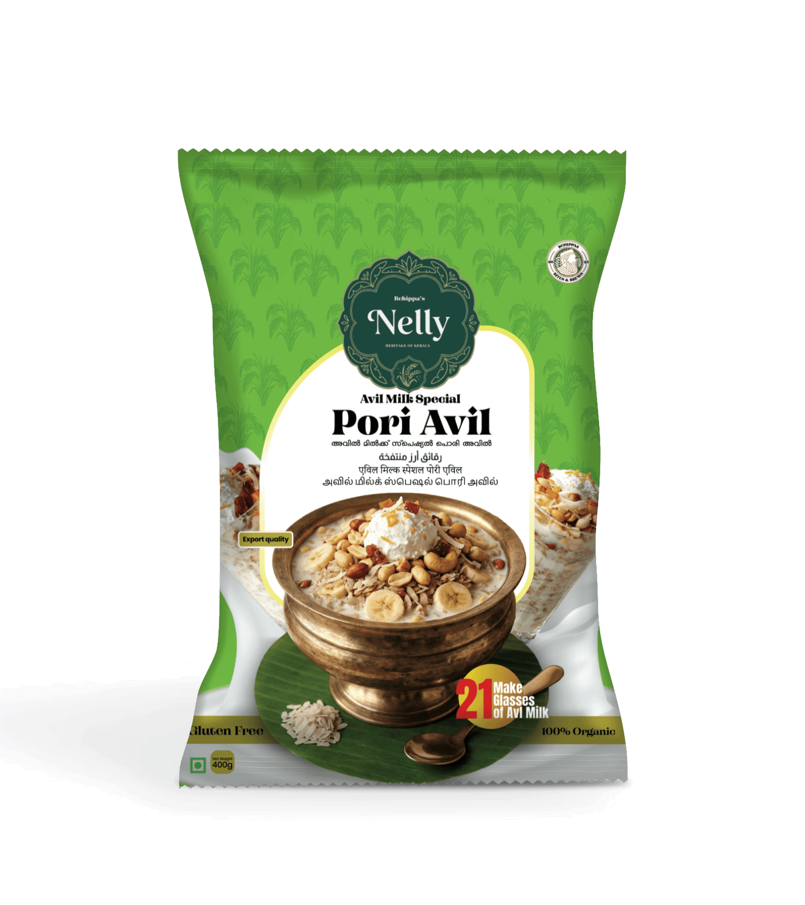 Avil Milk Special Pori Avil 400G