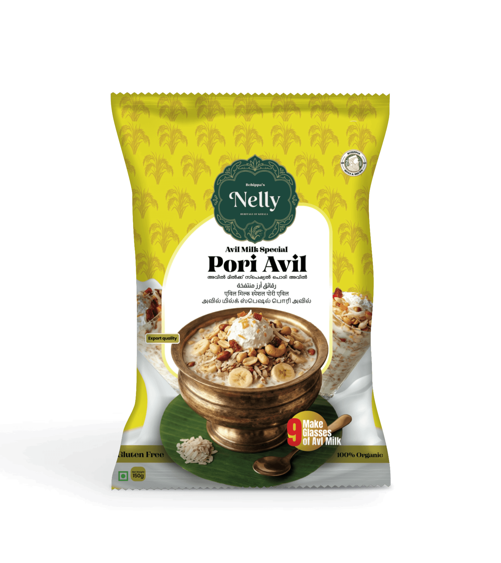 Avil Milk Special Pori Avil 150g