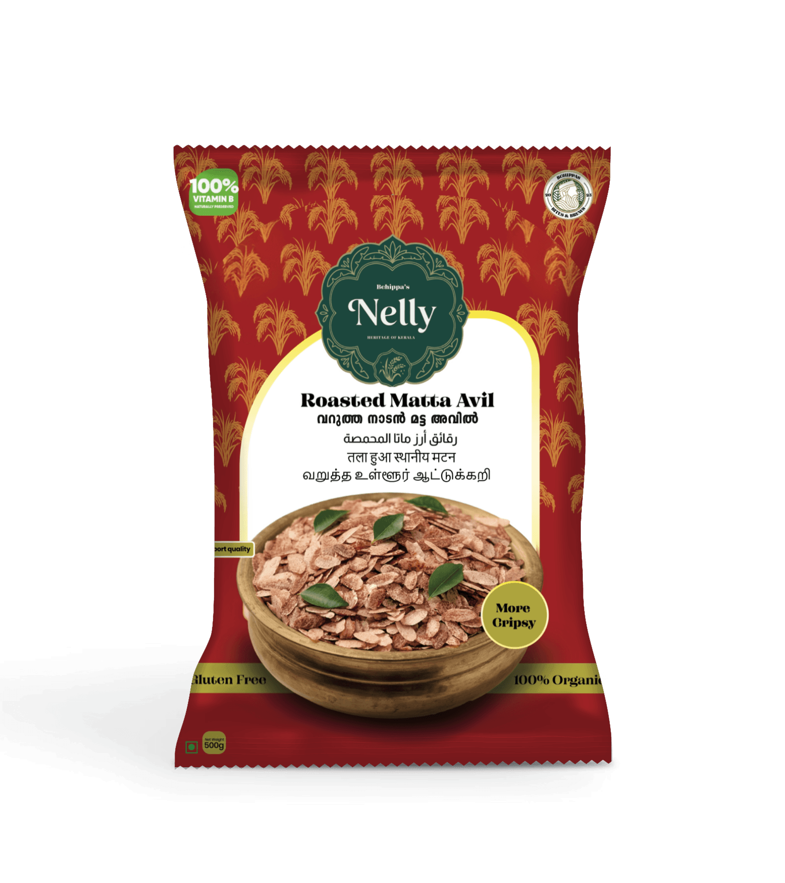 Roasted Matta Avil 500G